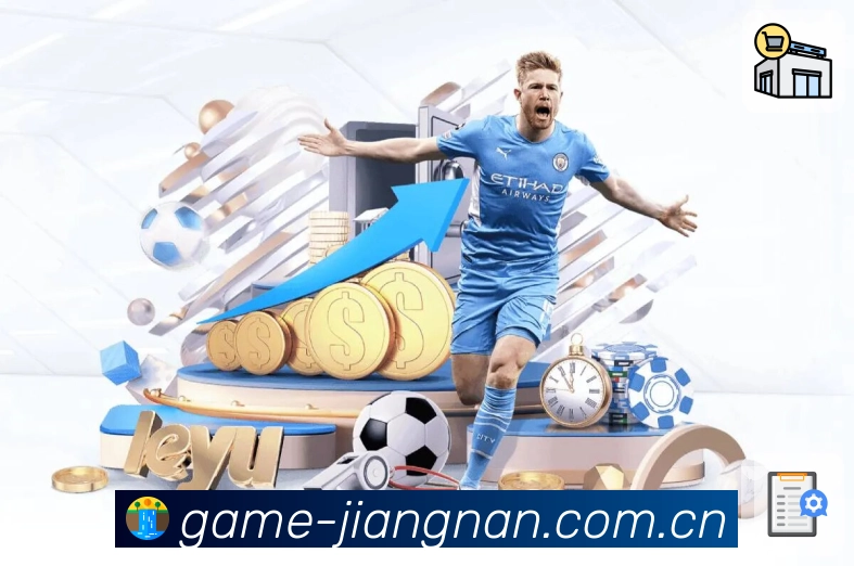 江南体育平台展示图